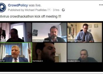 Σε εξέλιξη το 1ο antivirus crowdhackathon από την Περιφέρεια Αττικής