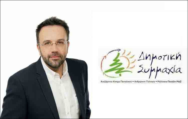 «Δημοτική Συμμαχία»: «Όλα στο βωμό της κυβερνησιμότητας κ. Παλαιοδήμο;»