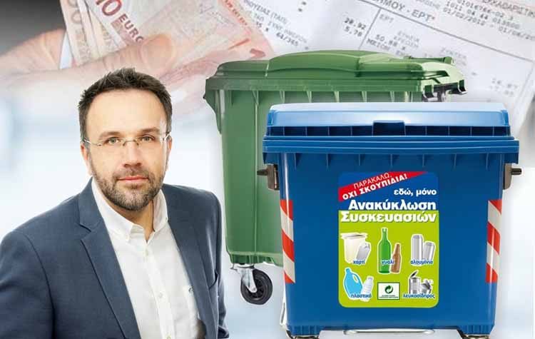 Α. Παλαιοδήμος: «Το χθες και το σήμερα της Καθαριότητας - Το στοίχημα για το αύριο»