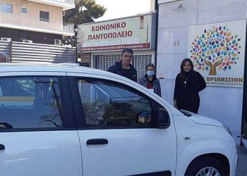 Ένα καινούργιο αυτοκίνητο για το πρόγραμμα «Βοήθεια στο Σπίτι»
