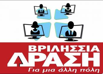 «Η έλλειψη διάθεσης συνεργασίας  μόνιμο χαρακτηριστικό της διοίκησης»