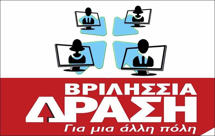 «Η έλλειψη διάθεσης συνεργασίας  μόνιμο χαρακτηριστικό της διοίκησης»