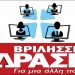«Η έλλειψη διάθεσης συνεργασίας  μόνιμο χαρακτηριστικό της διοίκησης»