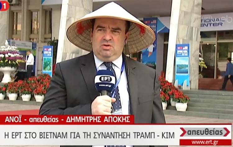 ΕΡΤ: Σε άλλον κόσμο…