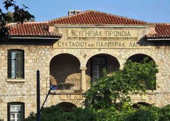 Συγκεντρώνονται είδη για το Γηροκομείο Αθηνών