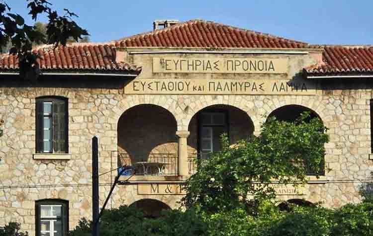 Συγκεντρώνονται είδη για το Γηροκομείο Αθηνών