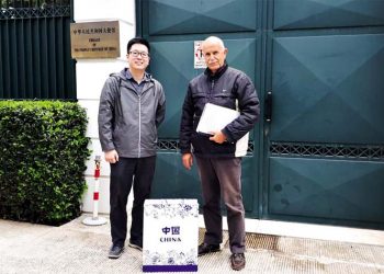 Δωρεά της κινεζικής πρεσβείας στο ΙΚΑ (Κέντρο Υγείας) Αμαρουσίου