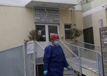 Έλεγχος από την Περιφέρεια Αττικής στην κλινική «Ταξιάρχαι»
