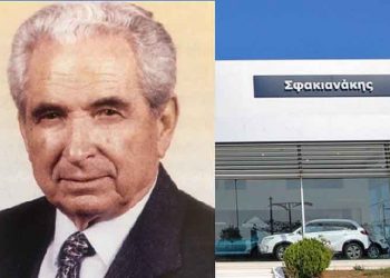 Έφυγε από τη ζωή ο Νικόλαος Σφακιανάκης: Μια εμβληματική μορφή στο χώρο του αυτοκινήτου