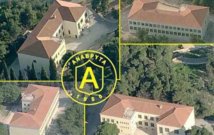 Σύλλογος Γονέων Γυμνασίου Αναβρύτων: Προβληματισμός  για το πολυνομοσχέδιο