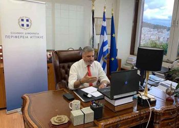 Νέα τηλεδιάσκεψη Πατούλη με αντιπεριφερειάρχες και Εντεταλμένους περιφερειακούς συμβούλους