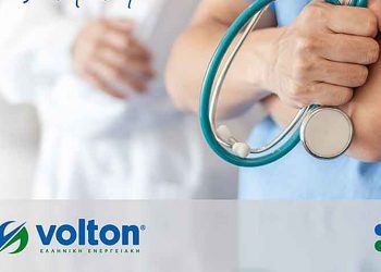Volton: Δωρεά 10 υπερσύγχρονων κλινών Μ.Ε.Θ. στο Ε.Σ.Υ.