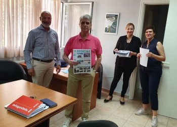Στήριξη του Δήμου στον Πανελλήνιο Συλλόγο «Φροντίδα»