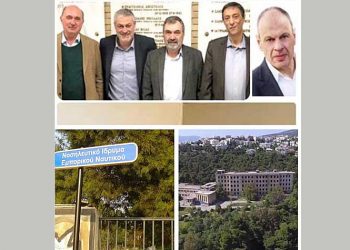 «Επιβεβαιώθηκε η εγκληματική αδιαφορία της συνδιοίκησης» λέει η αντιπολίτευση για το ΝΙΕΝ