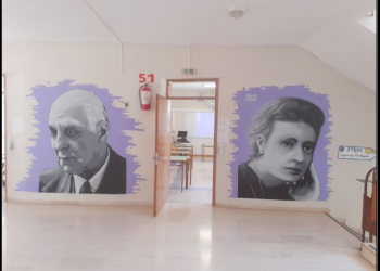 Πολιτισμός και Επιστήμη σε γκράφιτι στο Β΄ Τοσίτσειο Λύκειο Εκάλης