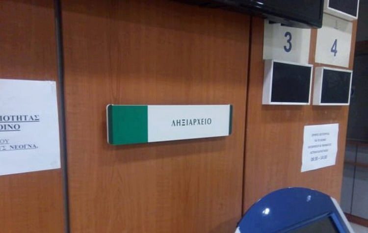 «Υποκρισία» καταλογίζει η ΔΑΣ - ΟΤΑ Αμαρουσίου στη δημοτική Αρχή για το απογευματινό ωράριο