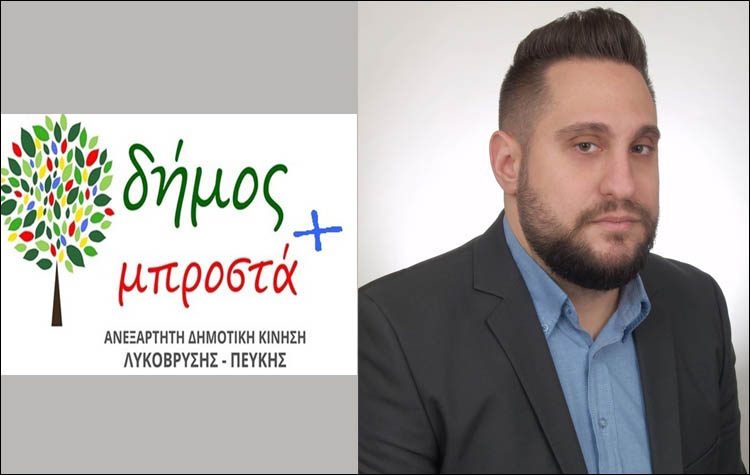 Πέτρος Δημητρακόπουλος: «Απόλυτη ήττα στο πρόγραμμα “Βοήθεια στο Σπίτι“»