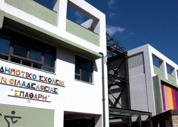 Ξεκίνησαν οι εγγραφές μαθητών στα νηπιαγωγεία και τα δημοτικά του Δήμου