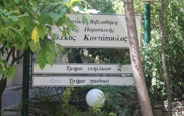 Ορ. Κύρτσης: «H διαλογική συζήτηση είναι ζωτικής σημασίας στα νομικά πρόσωπα»