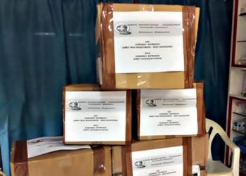 Κίνηση αλληλεγγύης από τον Δήμο