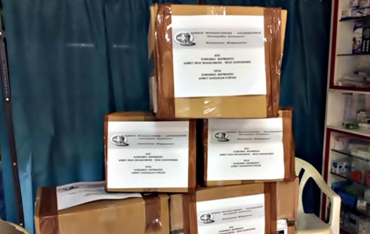 Κίνηση αλληλεγγύης από τον Δήμο