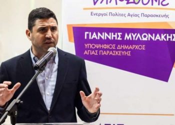 Ψήφισμα του Δημοτικού Συμβουλίου για τον θάνατο του Γιάννη Κρητικίδη