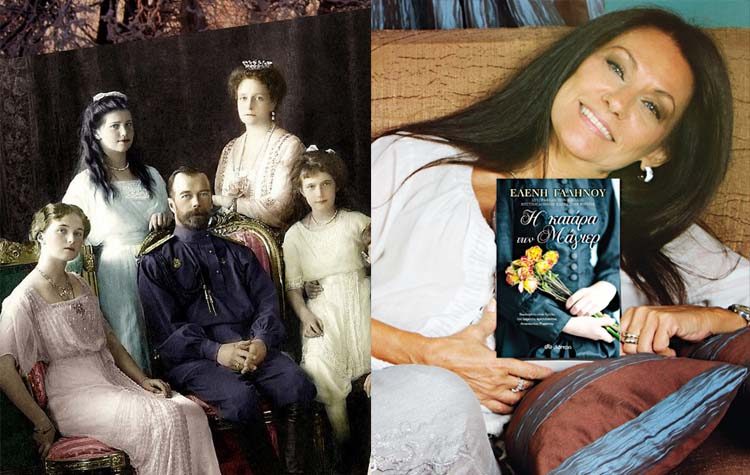 Ελένη Γαληνού: «Τους φόβους μας πρέπει να τους κοιτάμε κατάματα»