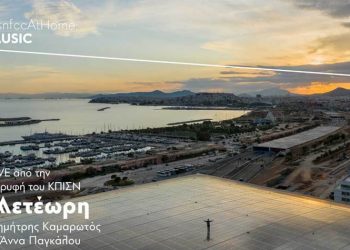 Από την κορυφή του ΚΠΙΣΝ live ο Δημήτρης Καμαρωτός