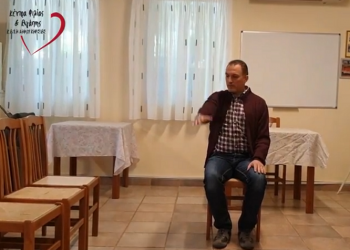 Θεραπευτική γυμναστική από το σπίτι για τα μέλη των ΚΑΠΗ