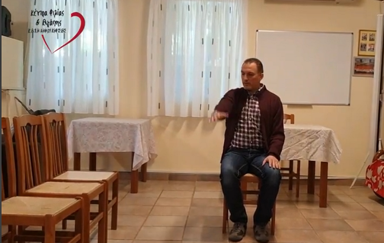 Θεραπευτική γυμναστική από το σπίτι για τα μέλη των ΚΑΠΗ