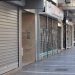 Ποια καταστήματα ανοίγουν στις 04 Μαΐου και πώς θα λειτουργήσουν
