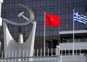 ΚΚΕ: Πρόταση νόμου για τη στήριξη των εργαζομένων στην Τέχνη και τον Πολιτισμό