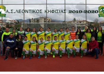 Λεοντικός: «Η εικόνα μας στο γήπεδο αντικατοπτρίζει τις προσπάθειες μας»