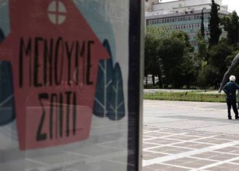 ΣΥΡΙΖΑ Αμαρουσίου: Βέλη προς ΝΔ και Δήμο για την «πολιτική» της πανδημίας