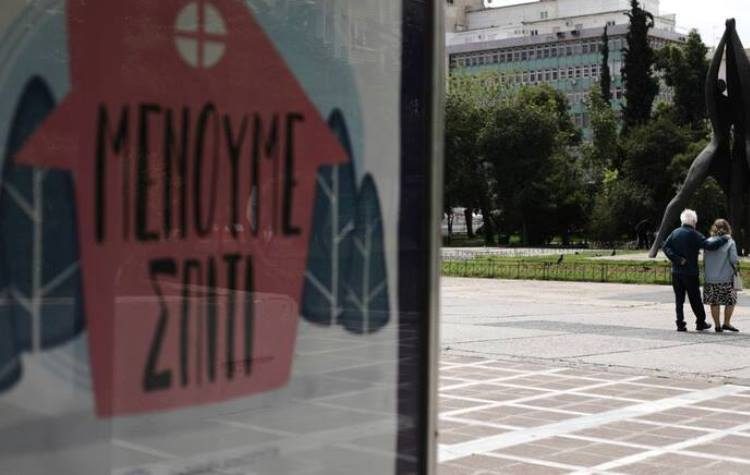 ΣΥΡΙΖΑ Αμαρουσίου: Βέλη προς ΝΔ και Δήμο για την «πολιτική» της πανδημίας