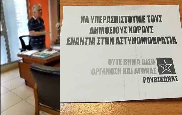 Ο διάλογος Β. Ζορμπά - «Ρουβίκωνα» και οι αντιδράσεις των παρατάξεων (βίντεο)