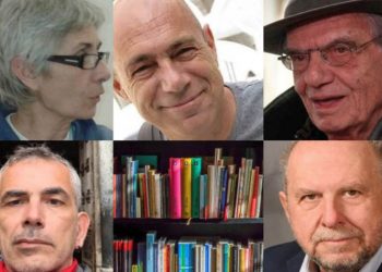 «Σελίδες κορωνοϊού»: Διαδικτυακή εκδήλωση για τα προβλήματα στον χώρο του βιβλίου