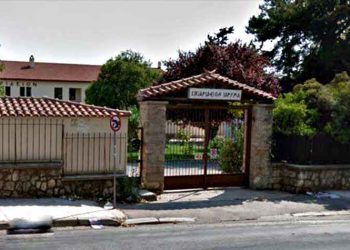 Εργαζόμενοι Σικιαριδείου: «Οι δομές Ειδικής Αγωγής ξανάνοιξαν, αλλά ο Γολγοθάς μας συνεχίζεται»