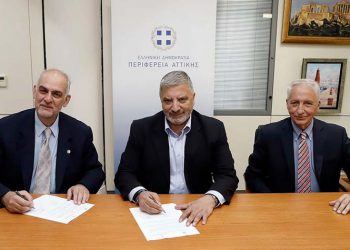 Περιφέρεια και Γεωπονικό Πανεπιστήμιο για βιώσιμη ανάπτυξη της υπαίθρου της Αν. Αττικής