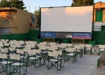 Γονείς 2ου Γυμνασίου: «Ναι» στο σινεμά μετά τις εγγυήσεις για το σχολείο