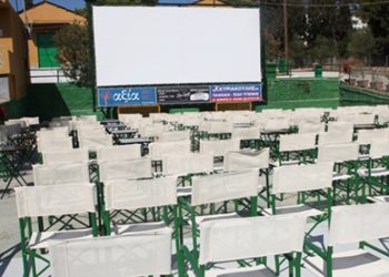 «Ειλημμένη απόφαση» για θερινό σινεμά φέτος στο 2ο Γυμνάσιο