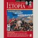 Στρατιωτική ιστορία - Τεύχος 273