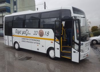 Ξανά στους δρόμους η Γραμμή 1 της Δημοτικής Συγκοινωνίας Ηρακλείου