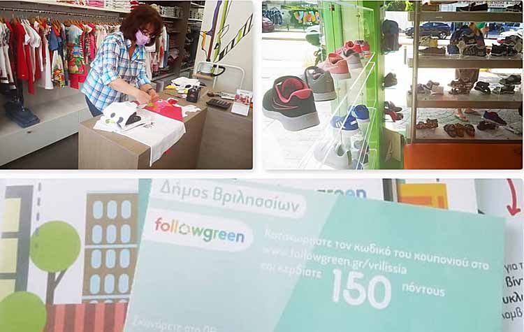 Έκκληση Δημάρχου στους πολίτες για στήριξη της τοπικής αγοράς