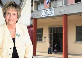 Ελ. Βλάχου - Σταματάκη: «Επιστροφή των μαθητών σε προστατευμένο περιβάλλον»