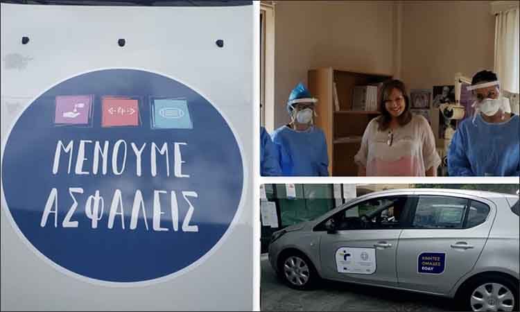 Έλεγχος από κλιμάκιο του ΕΟΔΥ στο προσωπικό του Δήμου