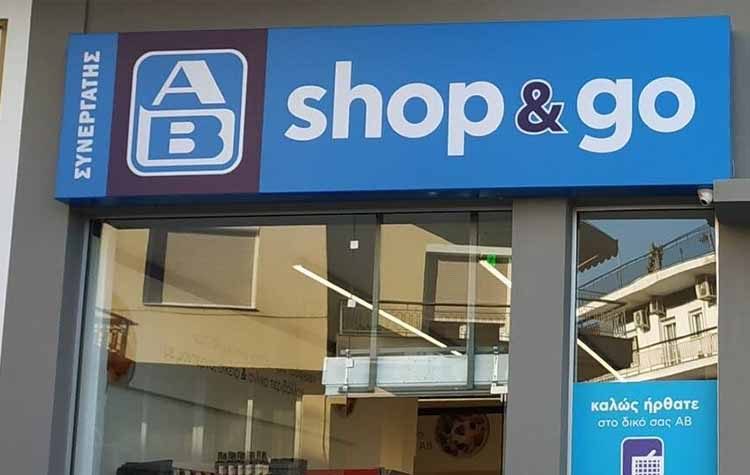 Το 200ο κατάστημα AB Franchise είναι γεγονός!