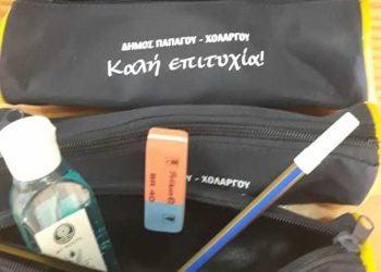 Συμβολική κίνηση στήριξης των υποψηφίων στις Πανελλήνιες από τον Δήμο
