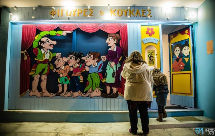 «Παράταση» χρονιάς στην… ψυχαγωγία στα σχολεία της πόλης