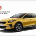 Bραβείο σχεδιασμού Red Dot Design 2020 για το Kia XCeed